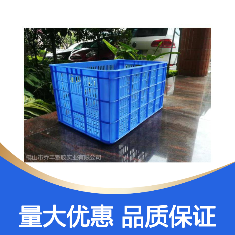 乔丰加厚耐摔周转箱 环保材质 多尺寸选 全新料制
