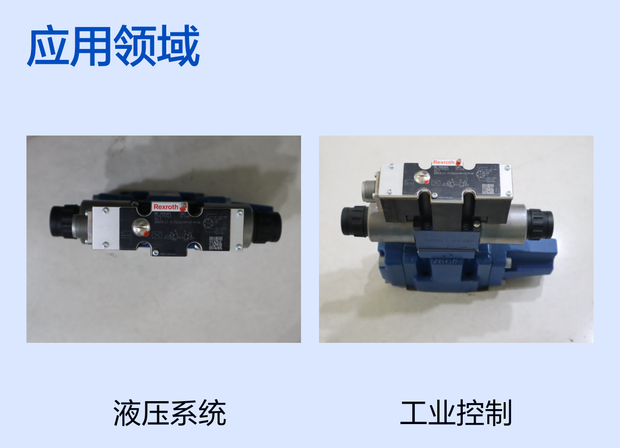 R900958859 3DREPE6C-21=25EG24N9K31/F1M=00 力士乐REXROTH先导阀