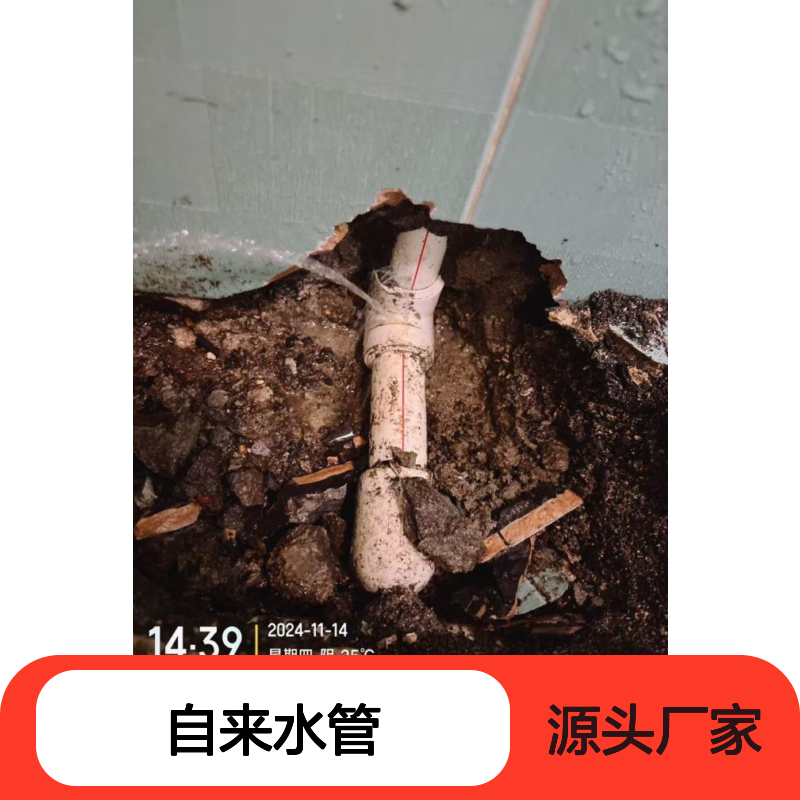 惠阳别墅暗管渗水检修，给水管网漏水探测，自来水管修漏
