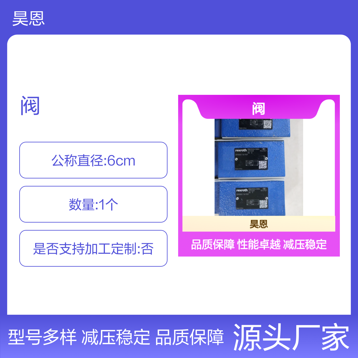 ZDR10DA2-54/150Y R900410884 ZDR10DA2-53/150Y 力士乐REXROTH阀