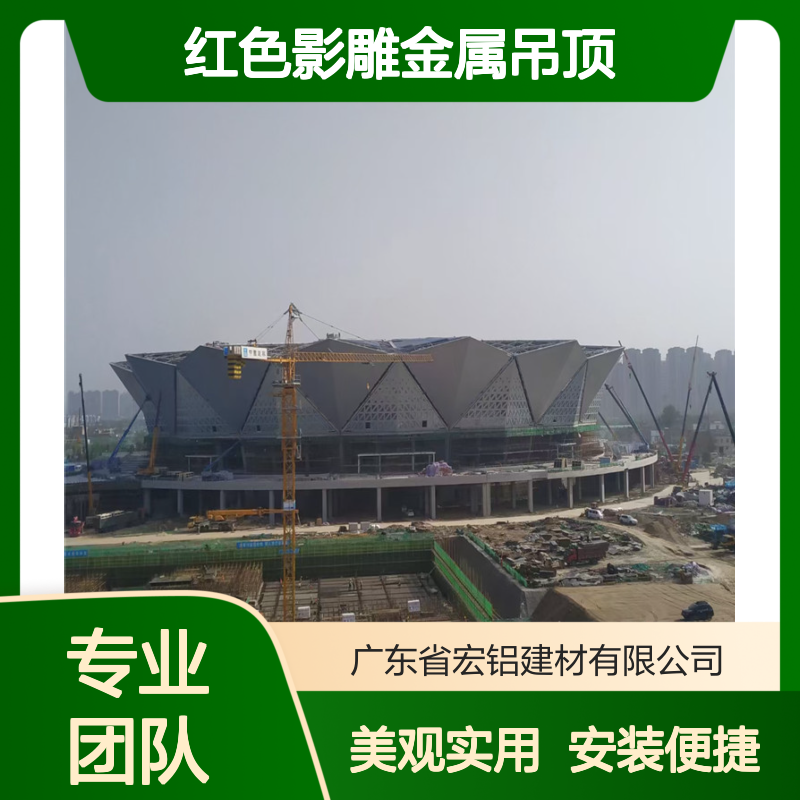红色影雕金属吊顶3.0铝单板 安装便捷 幕墙装饰优选方案