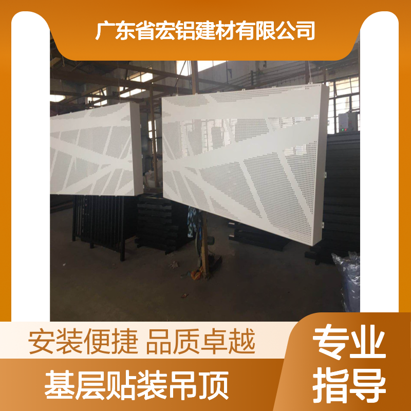 宏铝仿竹纹弧形天花吊顶 金属建材木基层贴装吊顶