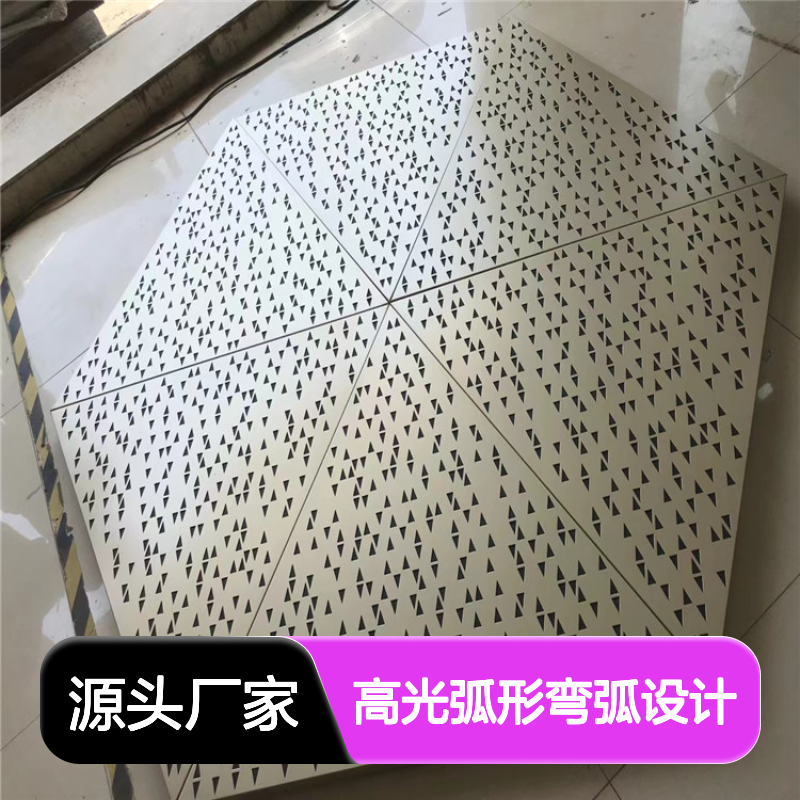 高光弧形弯弧金属吊顶 独特设计 营造明亮温馨空间