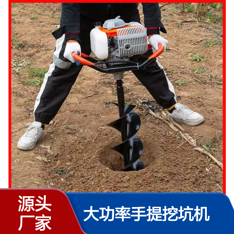 立安大功率手提挖坑机 园林苗圃栽树种植打洞机