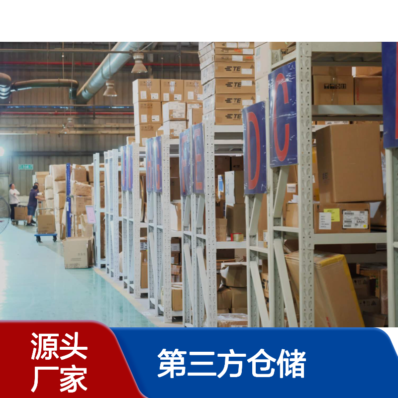 云仓第三方仓储，电商仓库出租全外包，合作共赢