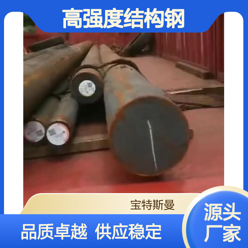 AISI 1119高强度结构钢 实心棒材碳素钢材供应