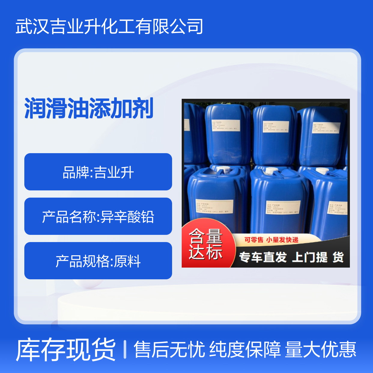 浅黄色液体 润滑油添加剂 异辛酸铅 催干剂 催化剂 301-08-6
