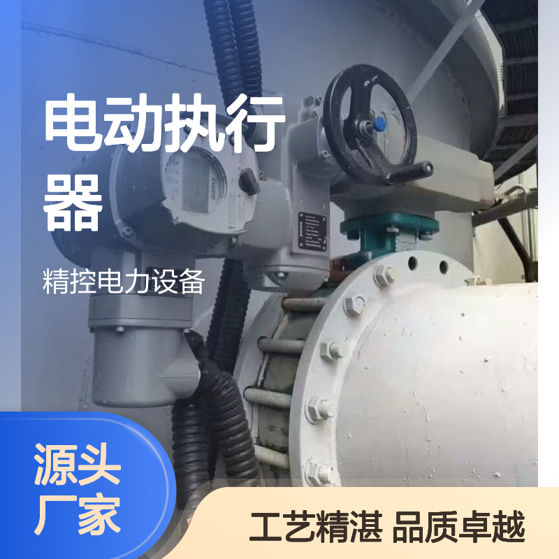 欧码AUMA电动执行器AC01.2继电器板Z043.590/05德国奥玛原装进口