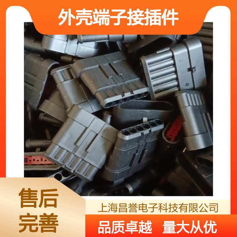 TE外壳端子接插件DT04-2P连接器 原装正品 稳定可靠耐用