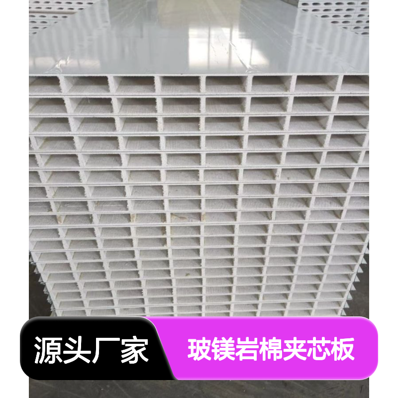 5公分厚中空玻镁吊顶板 1150宽机制彩钢净化板 走人承重50kg