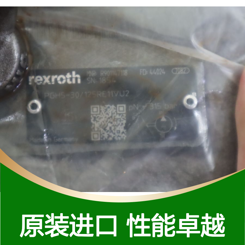 R901147118 PGH5-3X/125RE11VU2 德国力士乐REXROTH齿轮泵