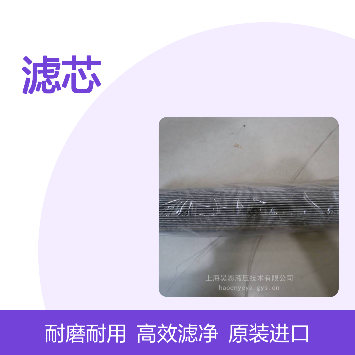 汉格斯特 滤芯 2.0400 PWR3-A00-0-M R928006915 力士乐 工业