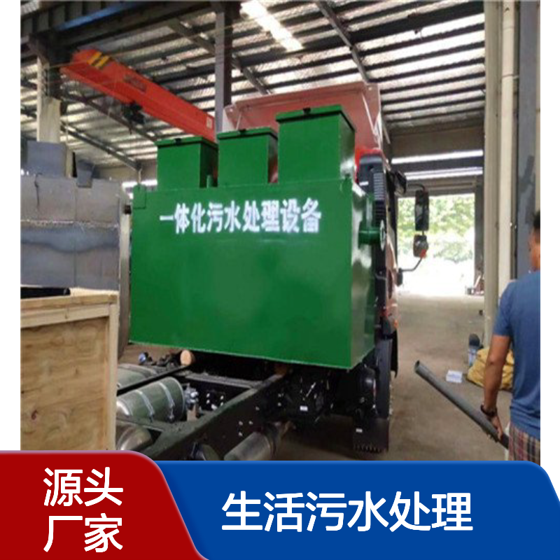MBR生活污水处理成套设备 MBR膜一体化设施 5t/d 鲁盛环保