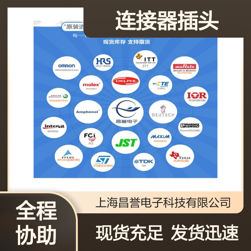 TE泰科连接器插头DRC20-50P01胶壳 原装正品 快速发货 货源可溯