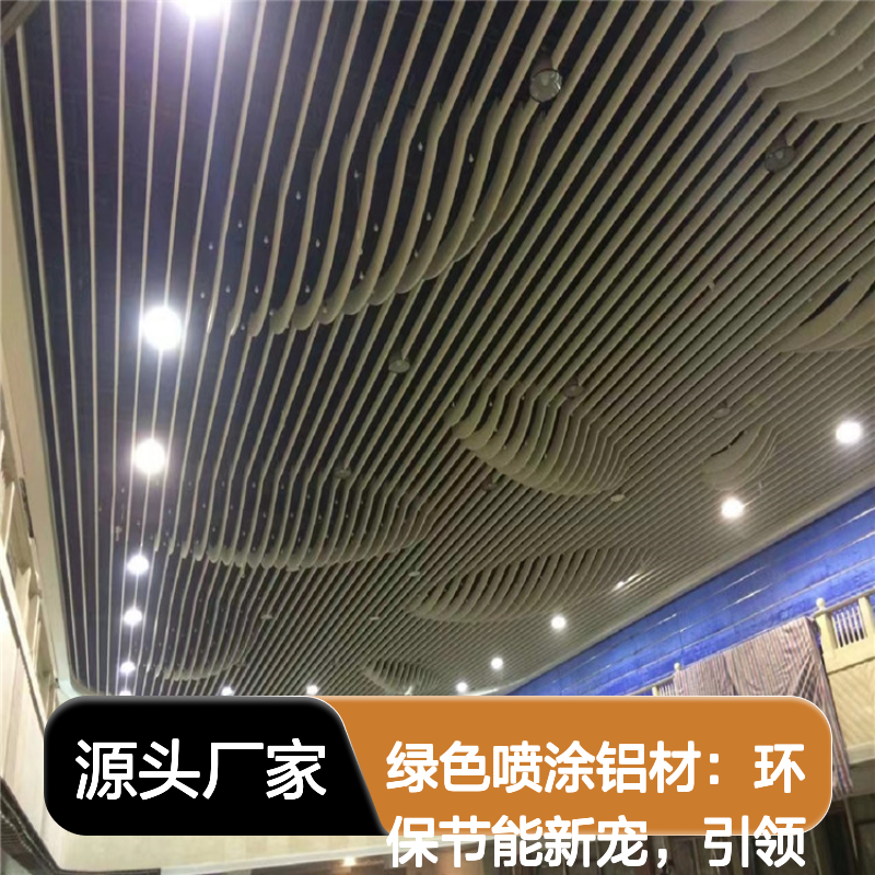 宏铝建材 绿色喷涂铝材 环保节能引领建筑装饰新潮流 用途广泛