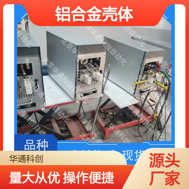 强韧耐用HPU690/135M6液压泵站 铝合金壳体轻量化 专为矿山设备设计