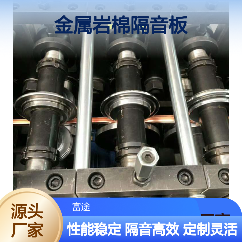 金属岩棉隔音板 5公分模块 厂房降噪必备 耐腐蚀强