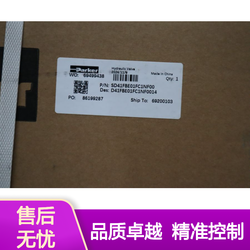 SD41FBE01FC1NF00 D41FBE01FC1NF0014 美国派克PARKER比例阀