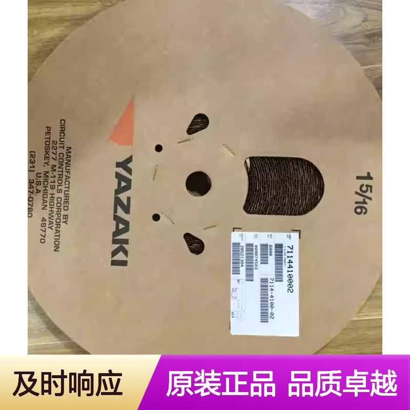 7122-4113-30 YAZAKI矢崎原装正品连接器胶壳