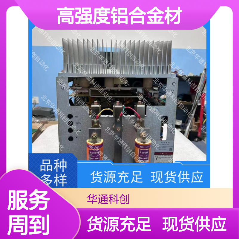 516.SY0001.02(CAN)高性能变频器 客厅专用 高强度铝合金防尘防水