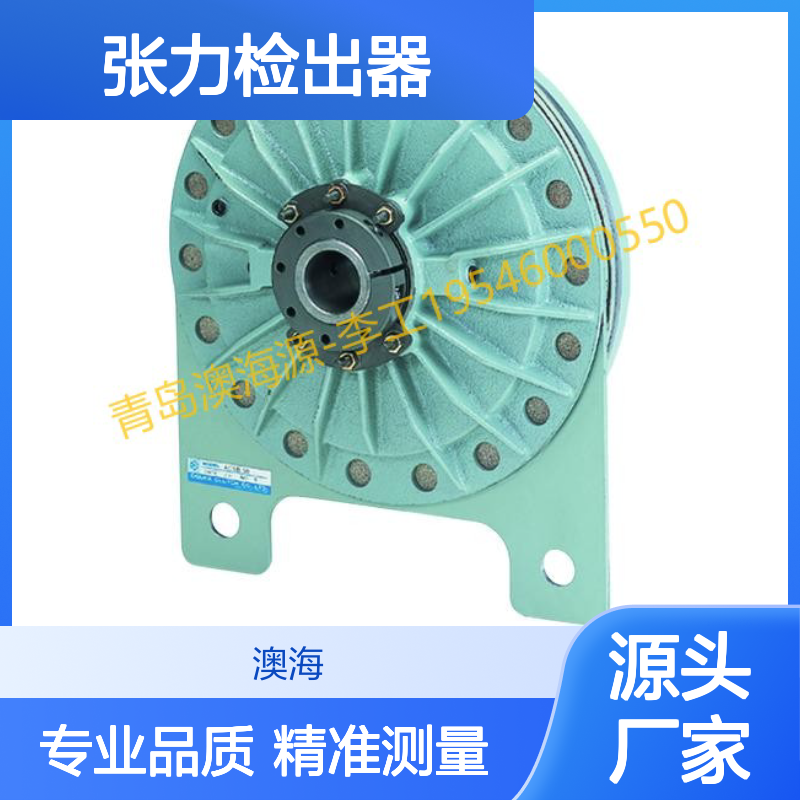 小仓OGURA_张力检出器_DTL2260、DTL3220、DTL3260、DTL4220