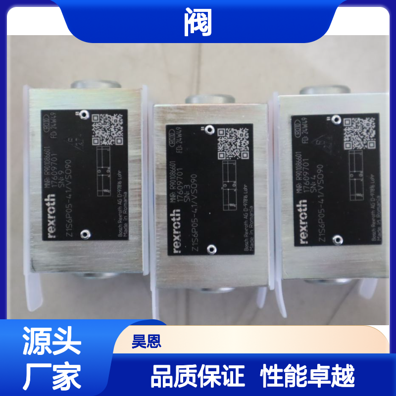 Z1S6P05-42/VSO90 Z1S6P05-4X/VSO90 R901086601 力士乐REXROTH阀