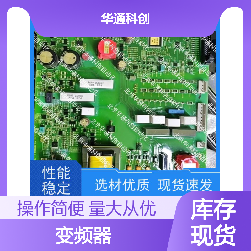 HARS700/050变频器 工业重载型 铸铝外壳抗腐蚀 矿山机械动力优选