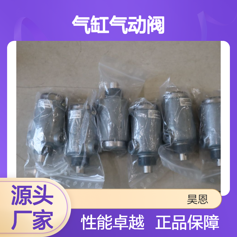3610507600 FS07 德国安沃驰AVENTICS 气缸气动阀