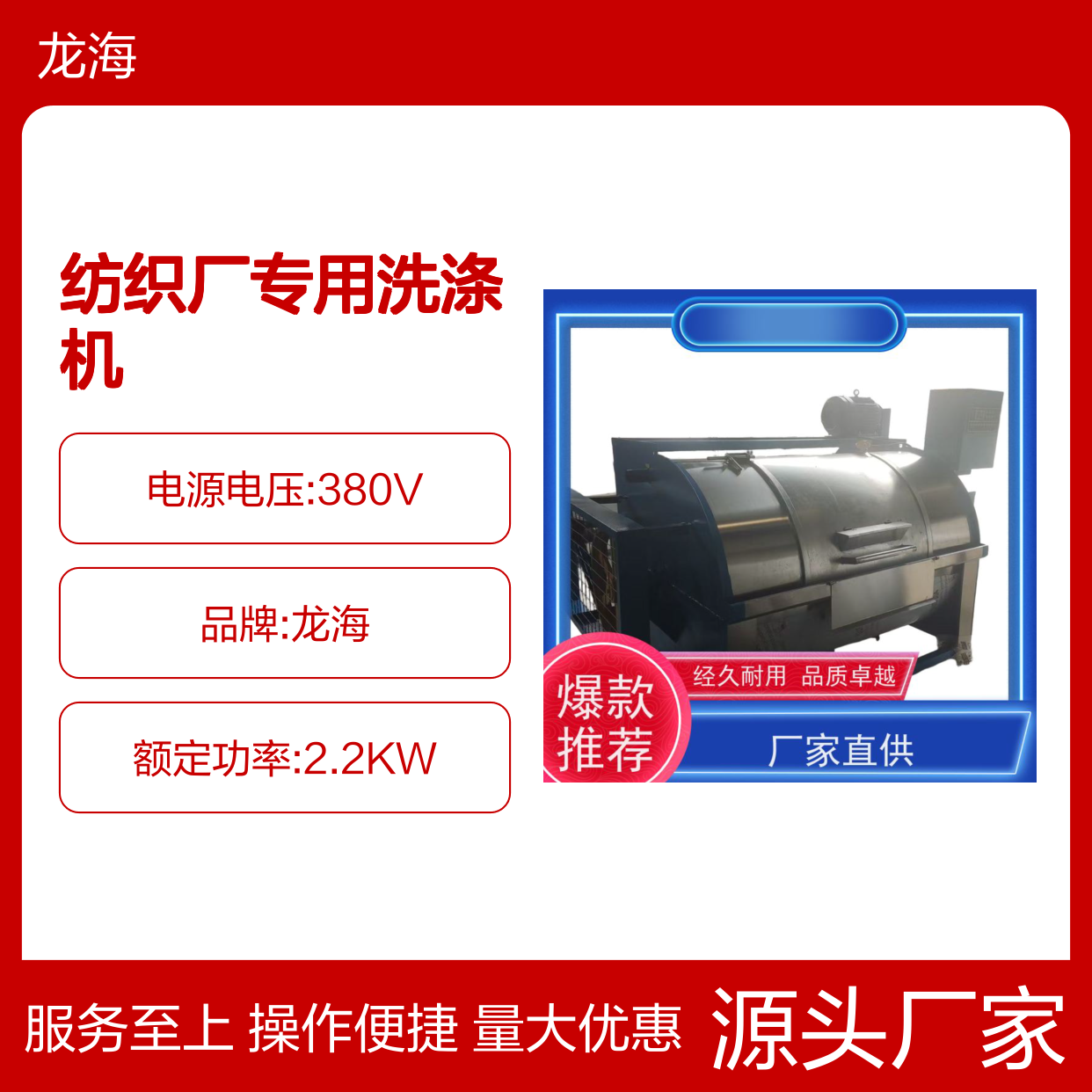 纺织厂专用 高强度洁净洗涤机 耐用品质 智能控制