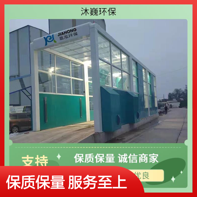 超低排放 龙门五刷带风干洗车机 自动洗车台 卡式清洗平台