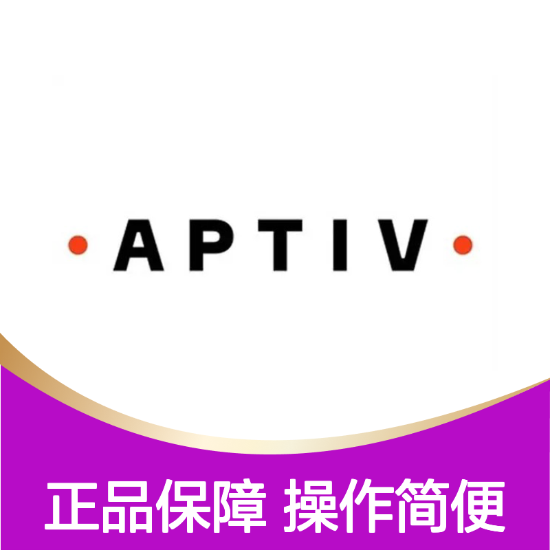 15300016 APTIV安波福原装正品连接器锁片 稳定可靠 耐用性强