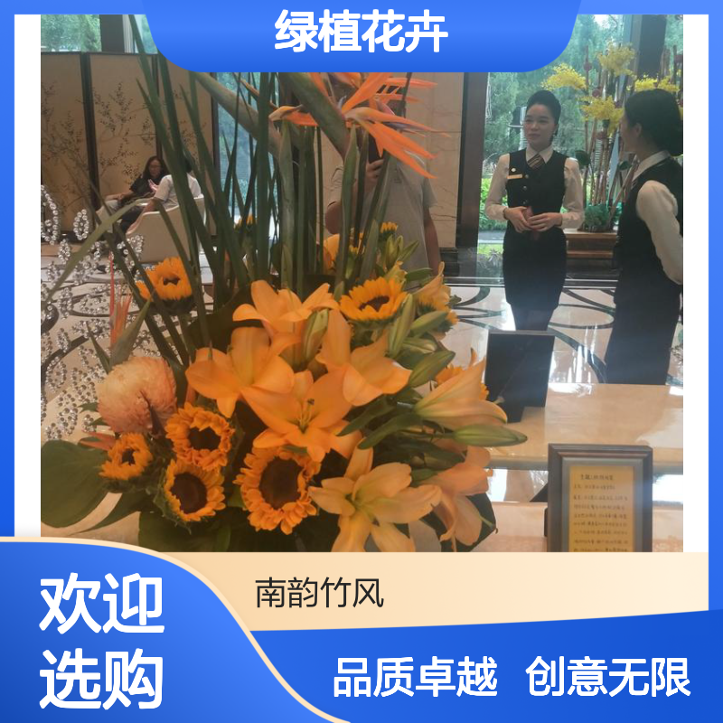 深 圳福田会展中心展会鲜花场地布置 绿植花卉造景 南韵竹风