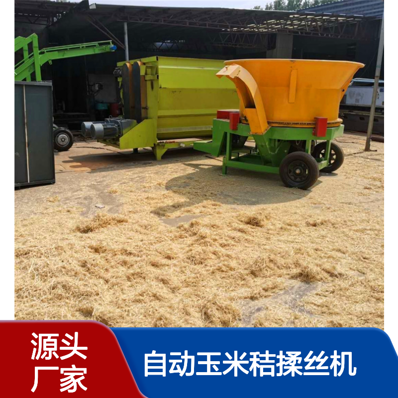 鸿运 饲草秸秆圆盘粉草机 自动玉米秸揉丝机 变频可移动