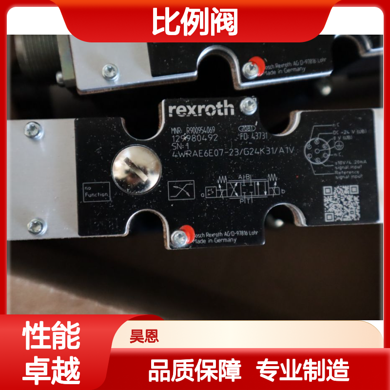 4WRAE6E07-2X/G24K31/A1V R900954069 德国力士乐REXROTH比例阀
