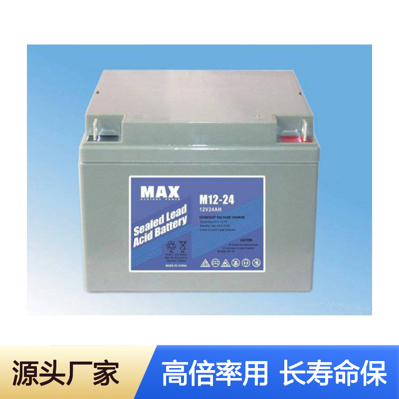 ACUMAX蓄电池AML80-12 12V80AH 消防应急照明系统 高倍率长寿命