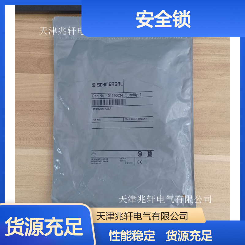 施迈赛限位行程ZV1H236-11Z开关 安全锁 货源充足性能稳定