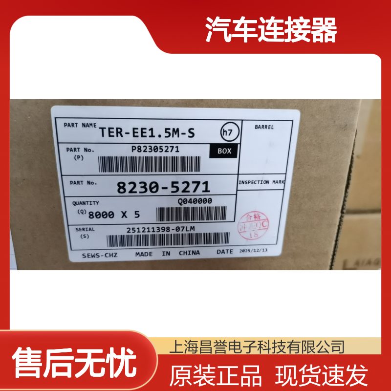 SUMITOMO住友6189-1240胶壳 原装现货,汽车连接器
