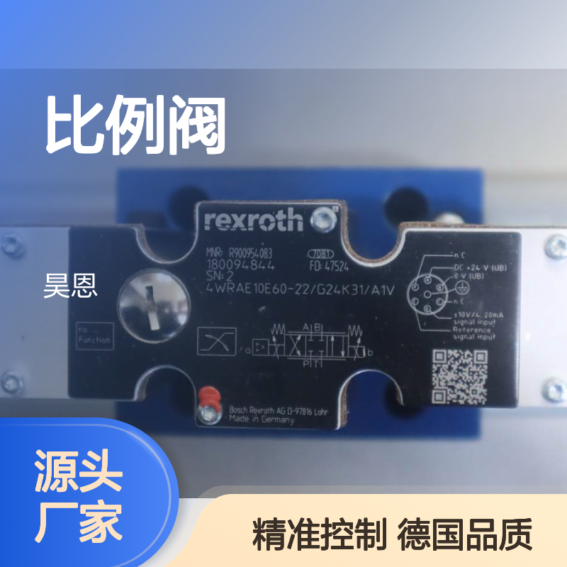 4WRAE10E60-23/G24K31/A1V R900954083 德国力士乐REXROTH比例阀