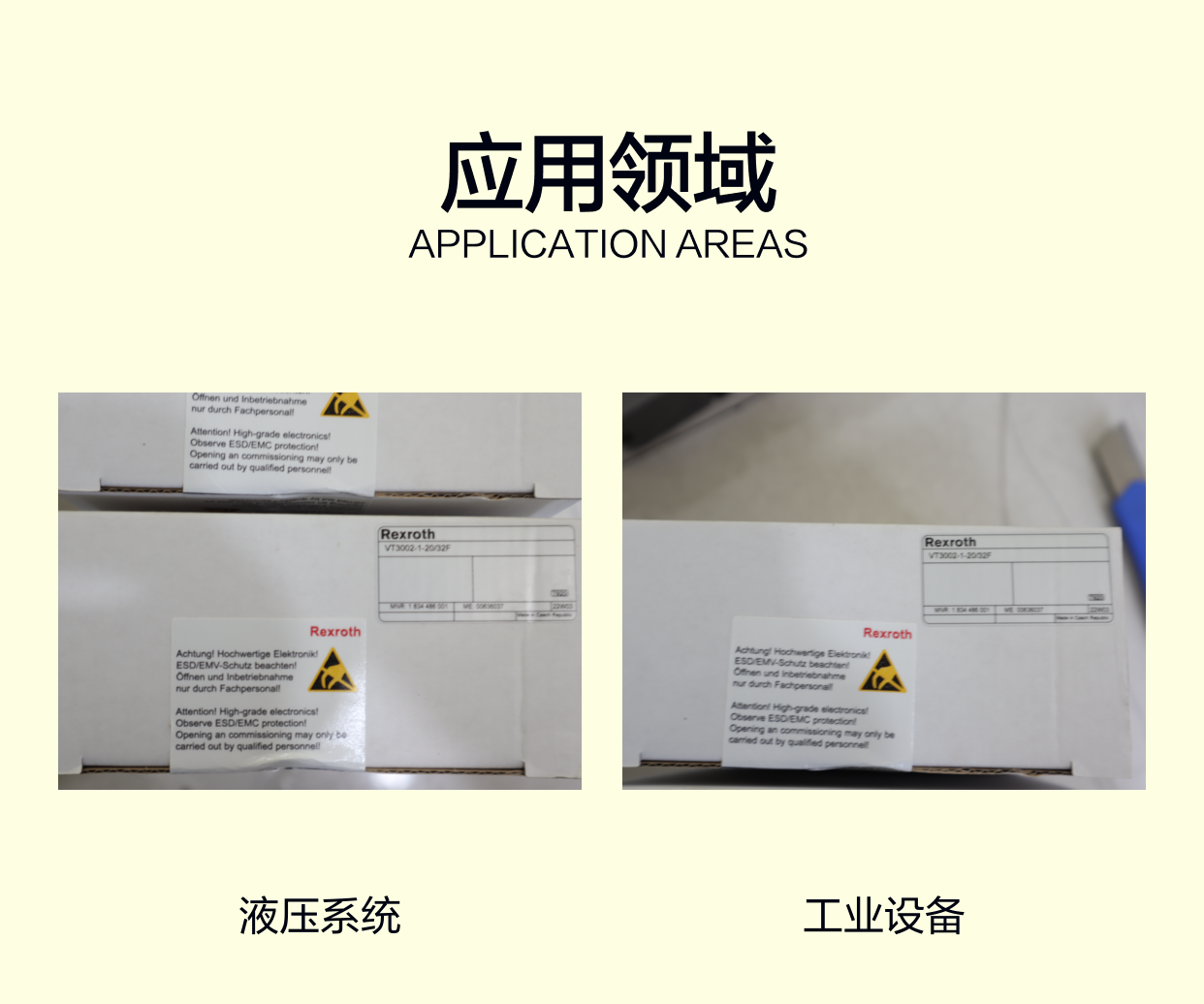 1834486001 VT3002-1-2X/32F VT3002-1-20/32F力士乐REXROTH支架