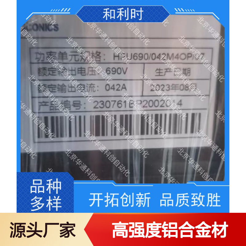 智能家居优选 516.SY0001.02(CAN)高强度铝合金 防尘防水 支持远程