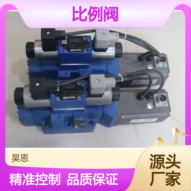 R900727361 4WRKE16E200L-34/6EG24EK31/A1D3M 力士乐REXROTH比例阀