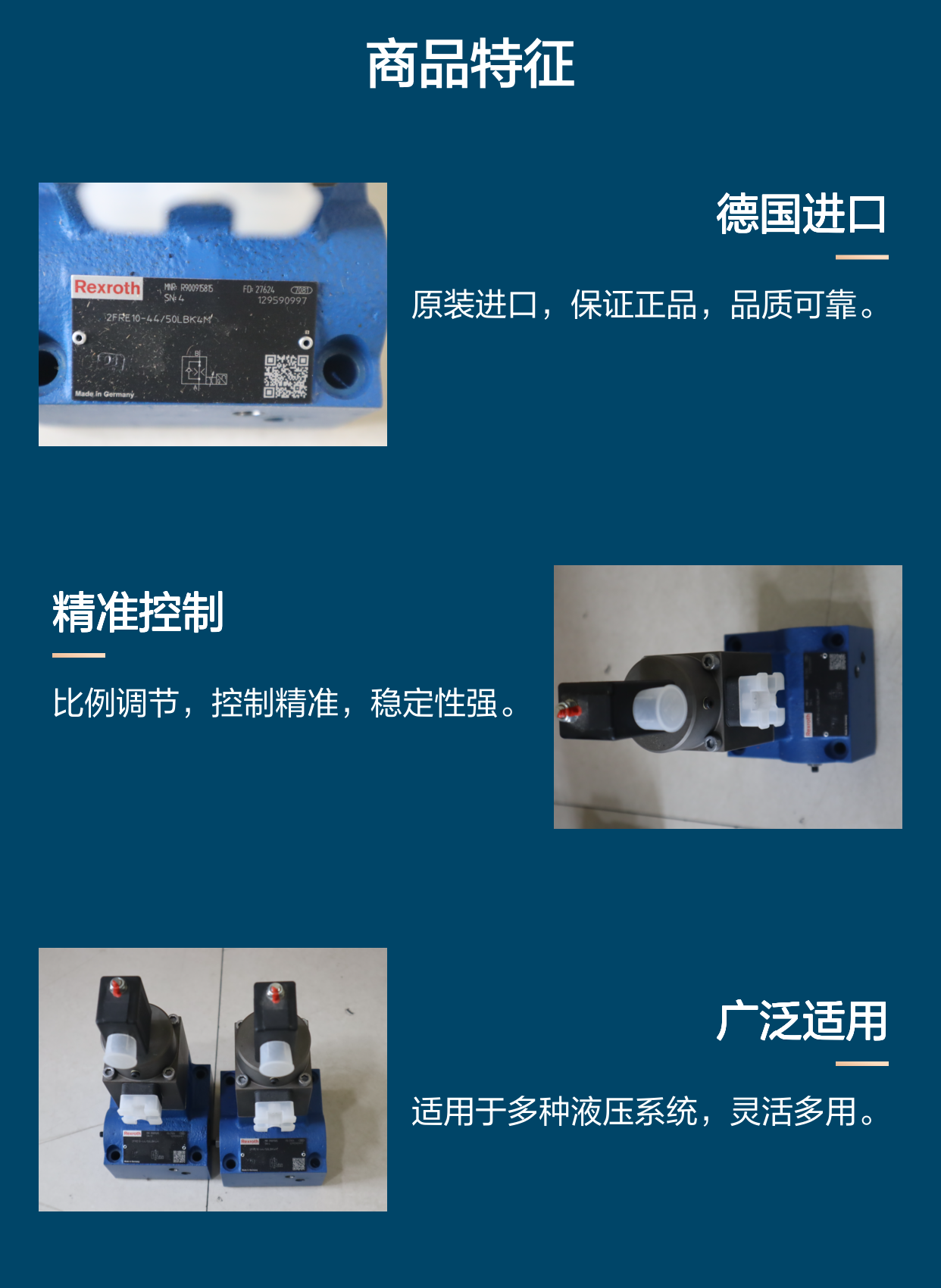 2FRE10-4X/50LBK4M R900915815 德国力士乐REXROTH比例流量阀