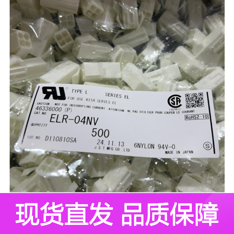 JST胶壳XAP-02V-1 原装正品 现货直发 品质保障