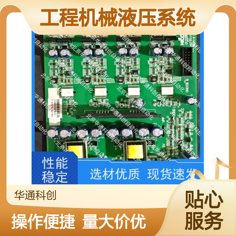 合康HPU690/061MB2P液压动力单元 工程机械液压系统优选 高强度铸铁