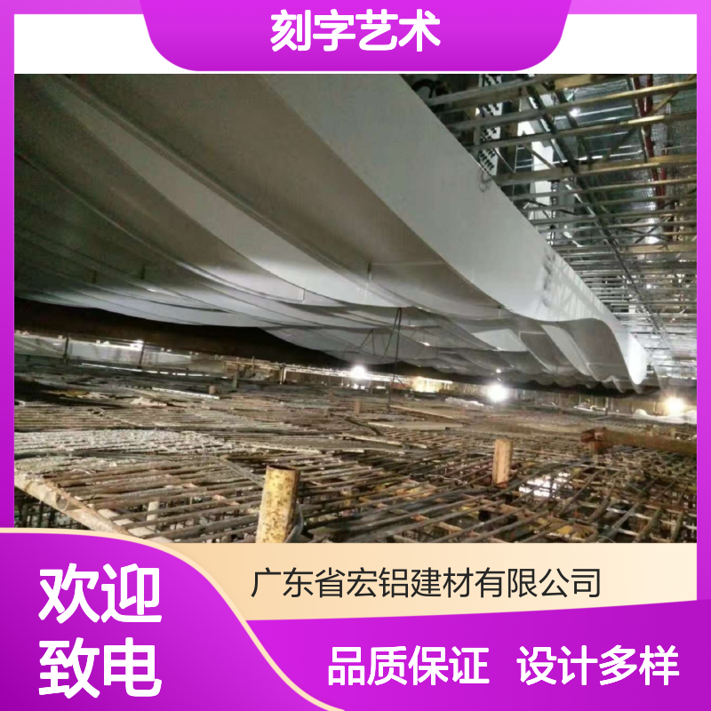 宏铝刻字艺术铝单板 2.5mm厚 彩色烤漆 建筑装饰