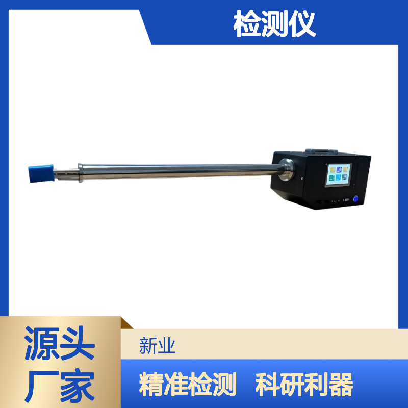 XY-3076油烟快速检测仪 含湿量温度压力多参数检测 科研高校使用