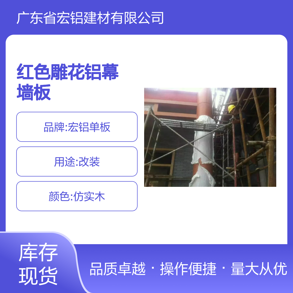 红色雕花铝幕墙板 天花吊顶专用 铝合金材质 轻质高强耐腐蚀