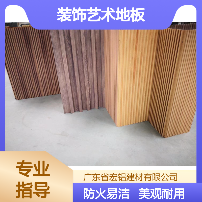 青色仿木纹装饰艺术地板的现代家居应用与美学价值 施工配件 丝杆
