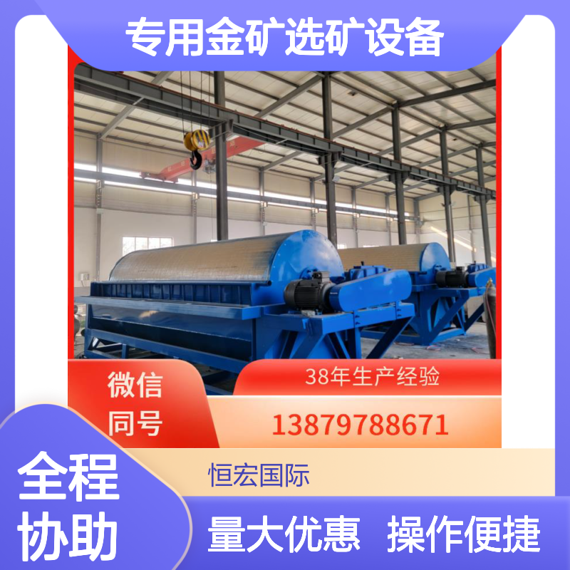全套全自动电磁除铁机 380V高效磁选机 陶瓷电化金矿选矿专用设备