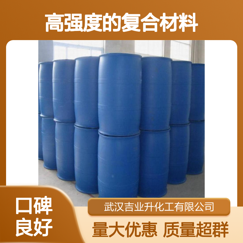 9046-10-0 聚醚胺 浅黄色粘稠液体 用于生产高强度的复合材料
